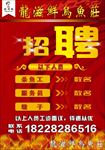 招牌