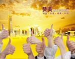 和谐关爱赞美企业文化图片下载