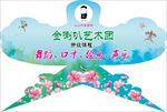 异型吊牌设计