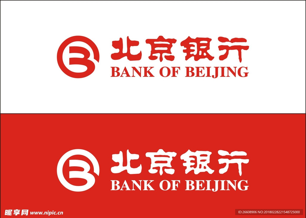 北京银行标志