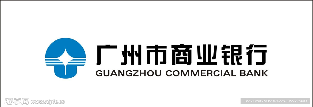 广州商业银行