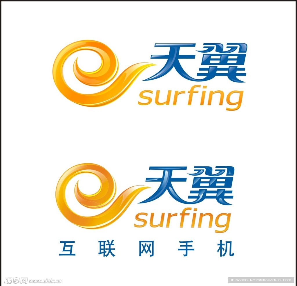 天翼标志