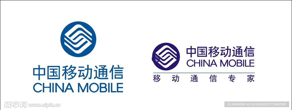 中国移动标志