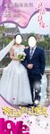 婚庆展架