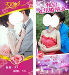 婚庆展架