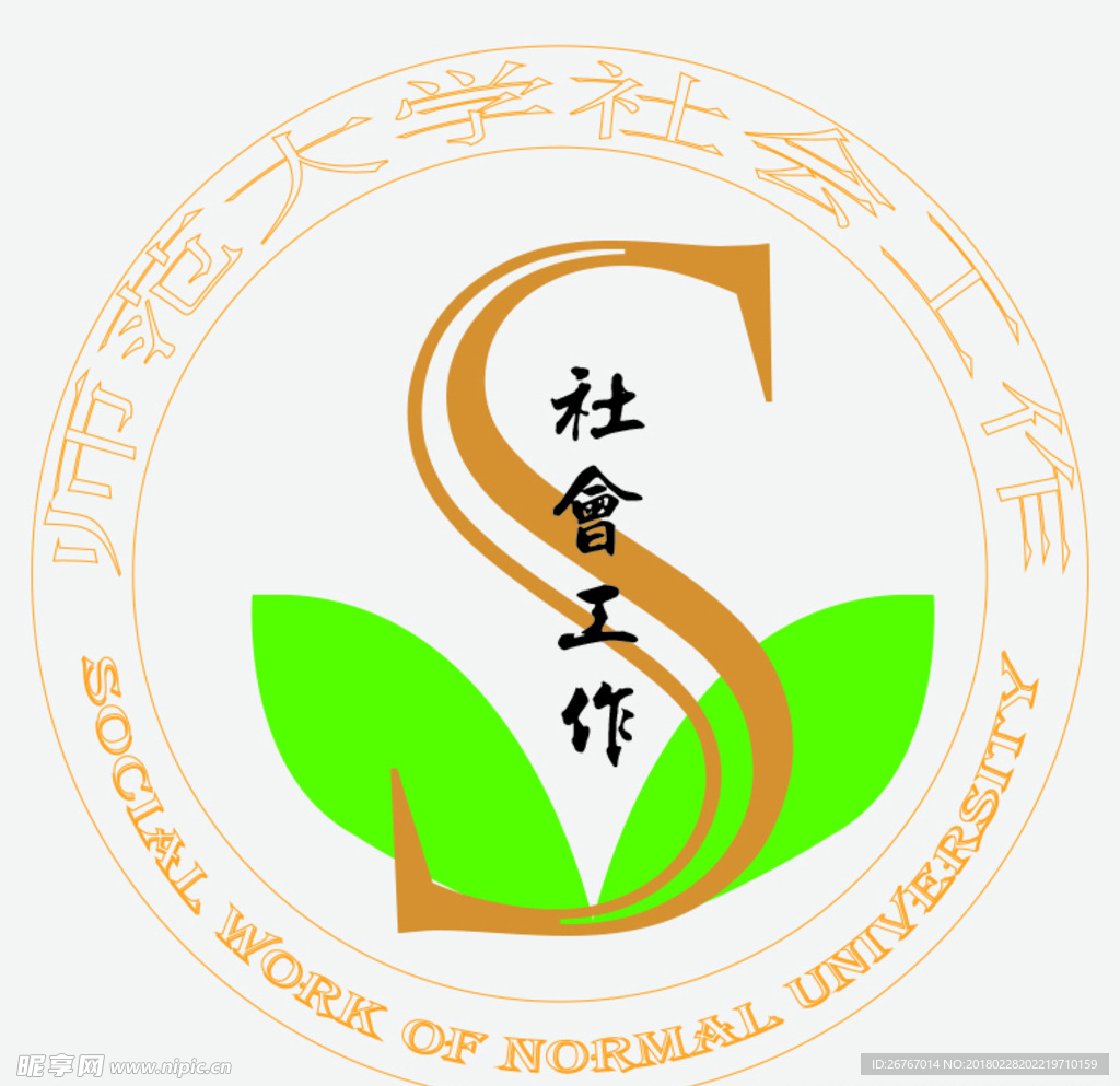 社工 logo