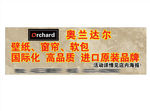 壁纸 软包