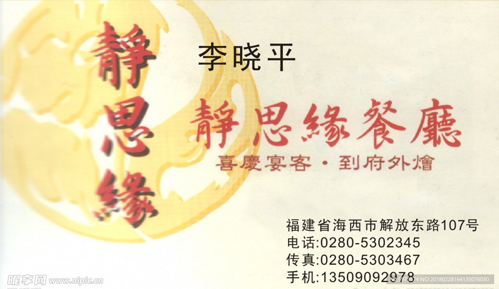 名片 个性名片 简易名片 卡片