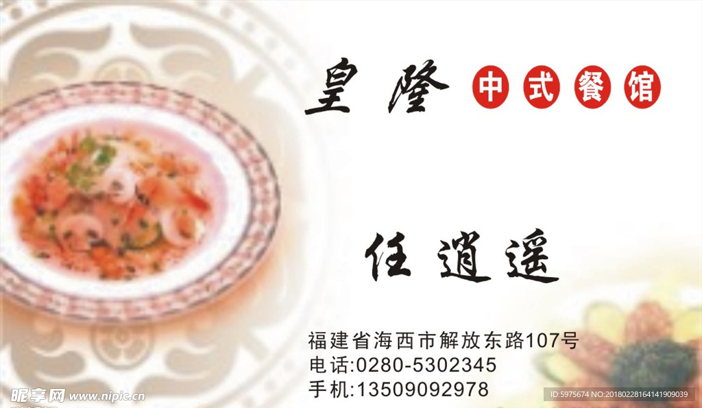 名片 个性名片 简易名片 卡片
