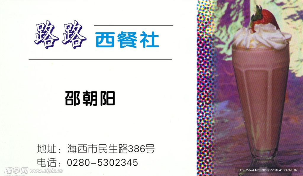 名片 个性名片 简易名片 卡片