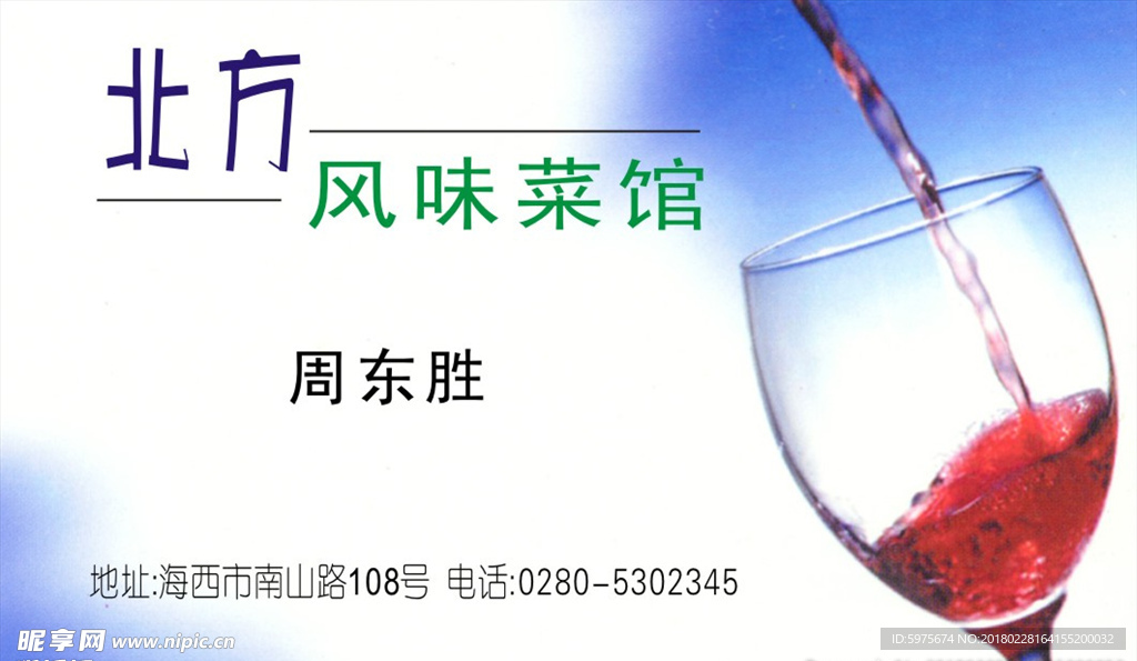 名片 个性名片 简易名片 卡片