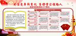 关注党章新变化 当好学习领路人
