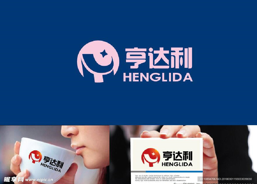 科技LOGO设计