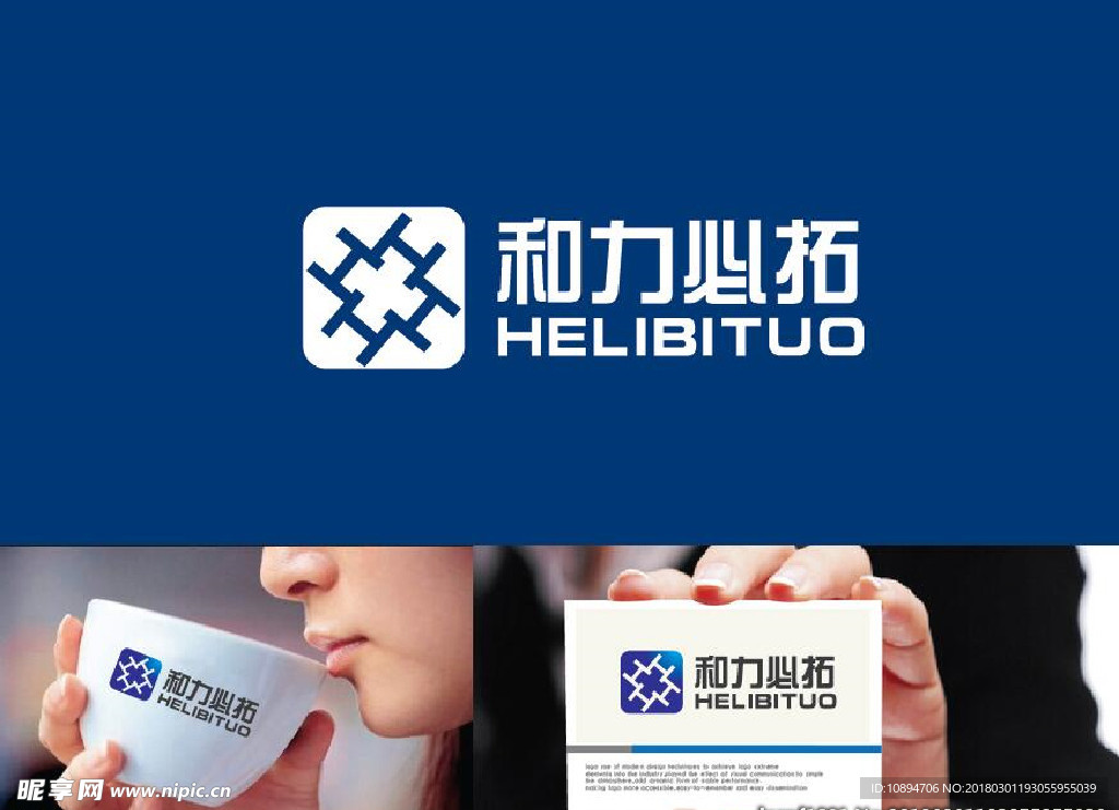 装潢LOGO设计