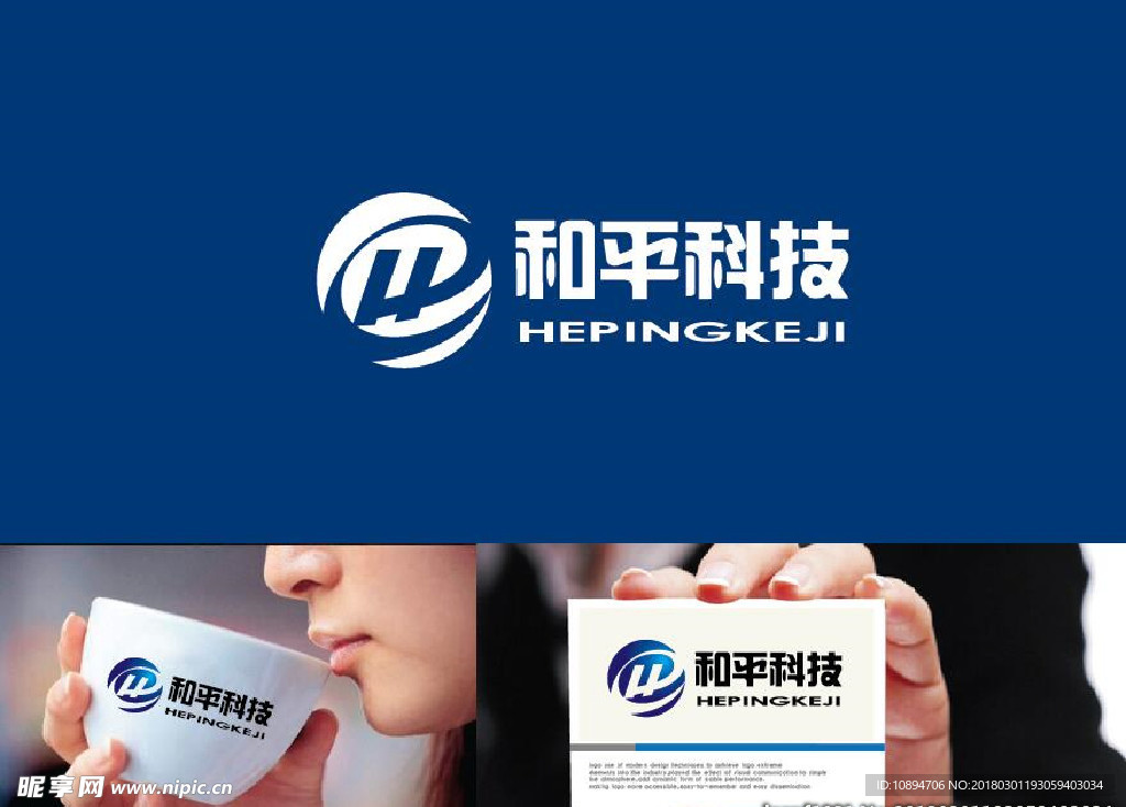 科技LOGO设计