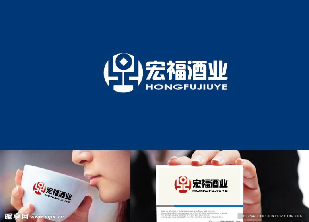 酒业LOGO设计