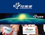 花店LOGO设计