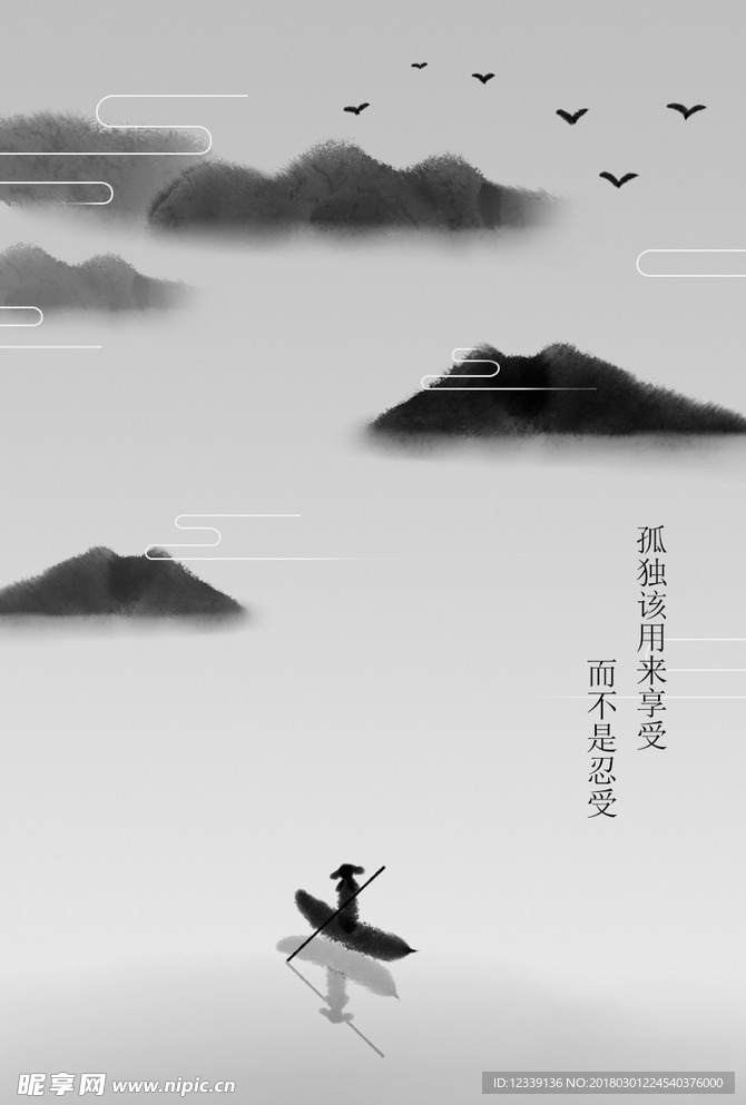 江南水乡背景