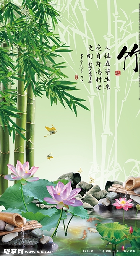 竹背景图