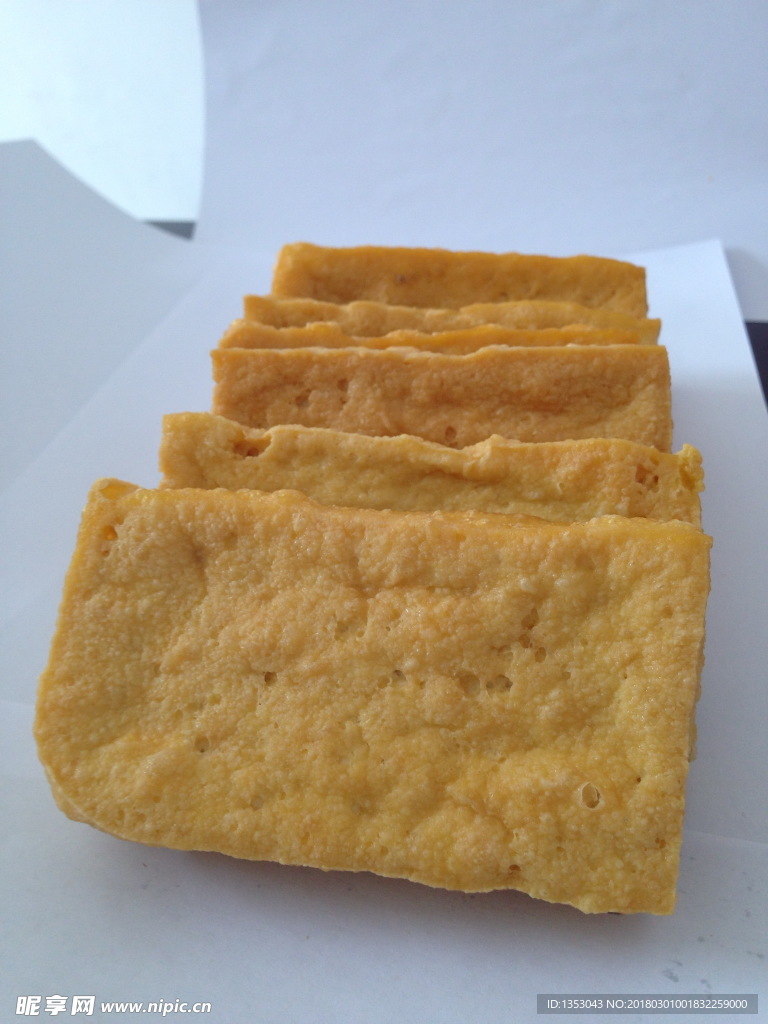 油炸豆腐