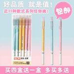 直通车海报