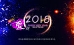 2018主持手卡
