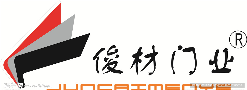 俊材门业LOGO