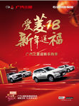 爱菱18 新年送福