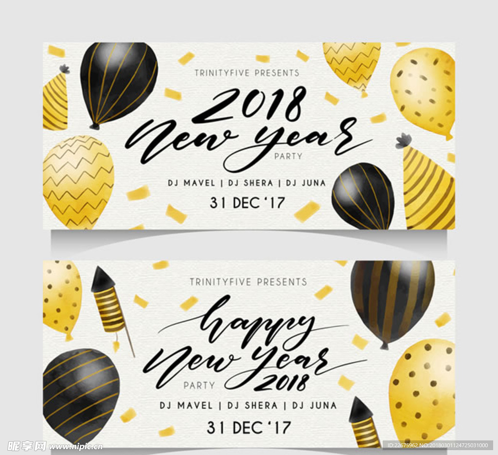 2款彩绘2018新年元素ban