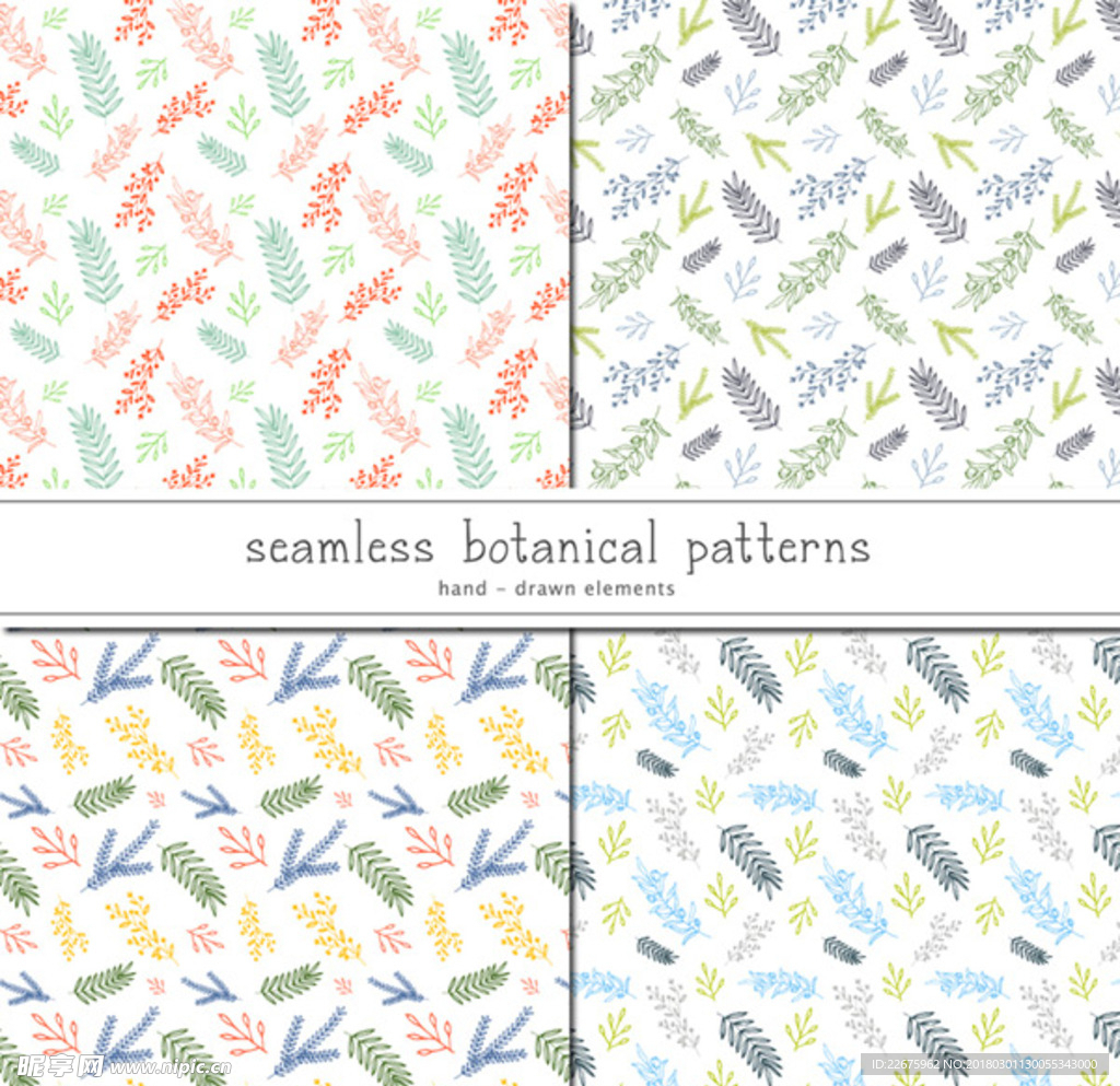 4款彩绘植物无缝背景矢量素材