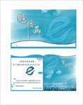 e时代计算机学院晚会邀请函