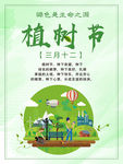 红旗社区一单元招贴
