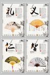 校园文化