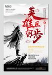 个性招聘