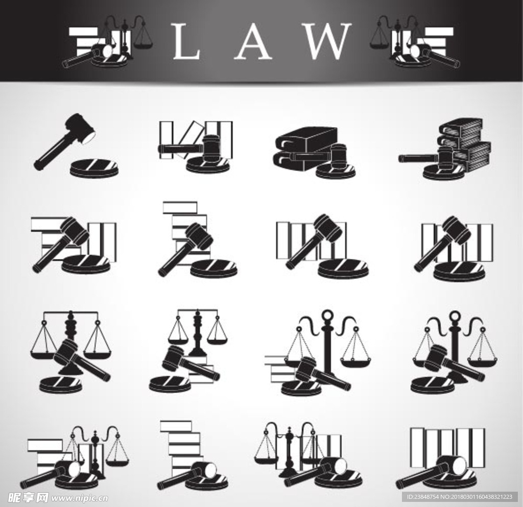 法律矢量图