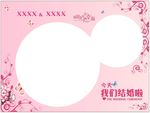 粉色照片花边婚庆背景