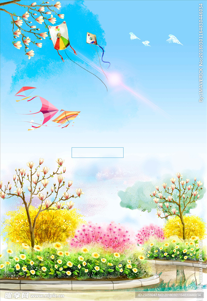 小清新背景