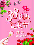 妇女节
