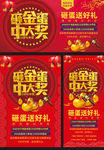 商场促销活动广告
