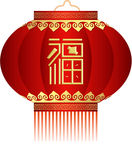 福灯笼