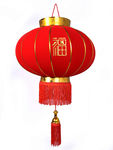 灯笼带福字