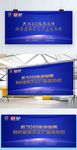 武当369旅游新闻发布会海报