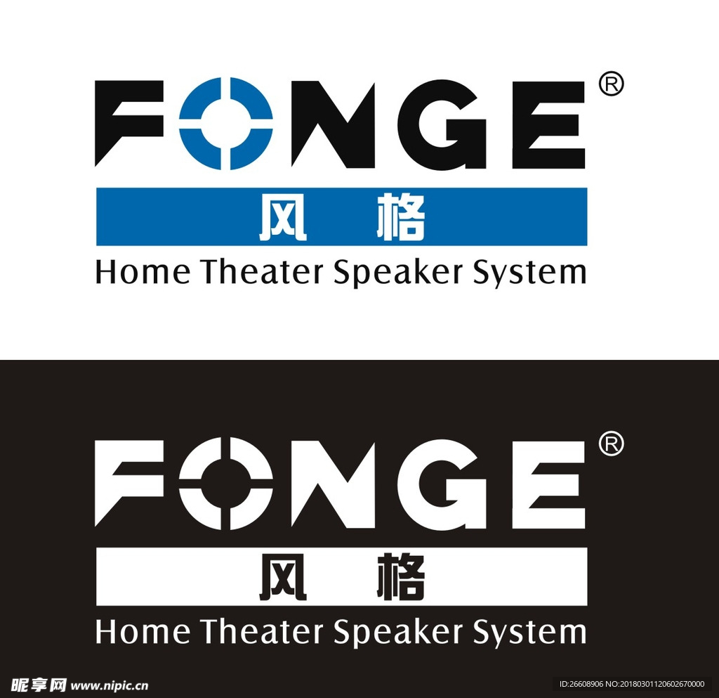 fonge标志