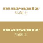 MARANTZ标志