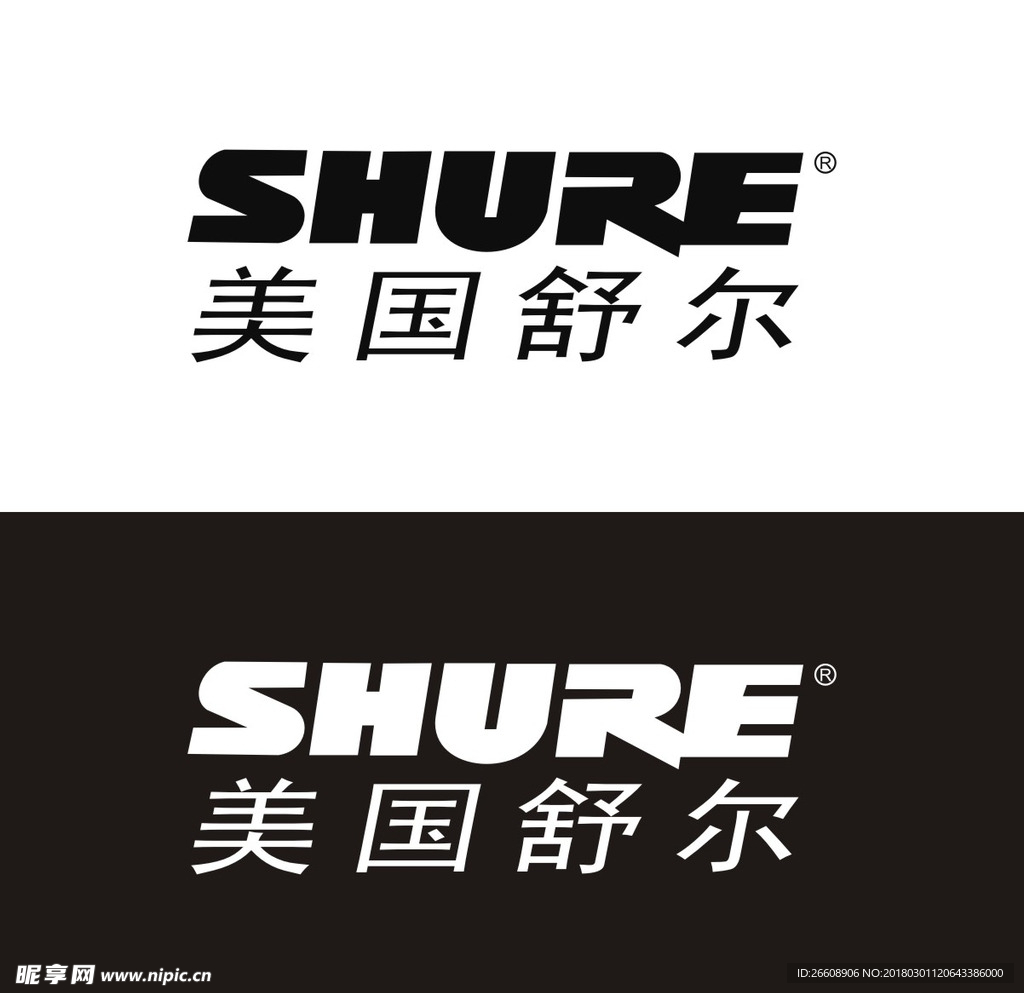 美国舒尔标志