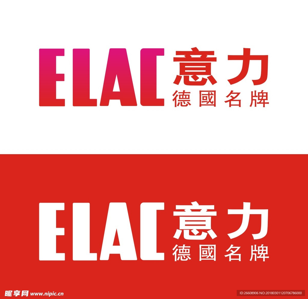 意力标志