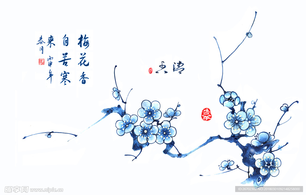 青花梅花