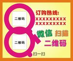 二维码
