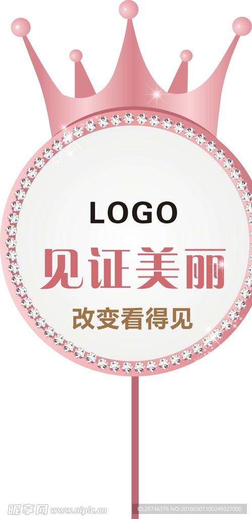 手牌  钻石
