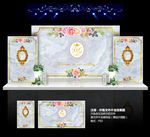 大理石婚礼